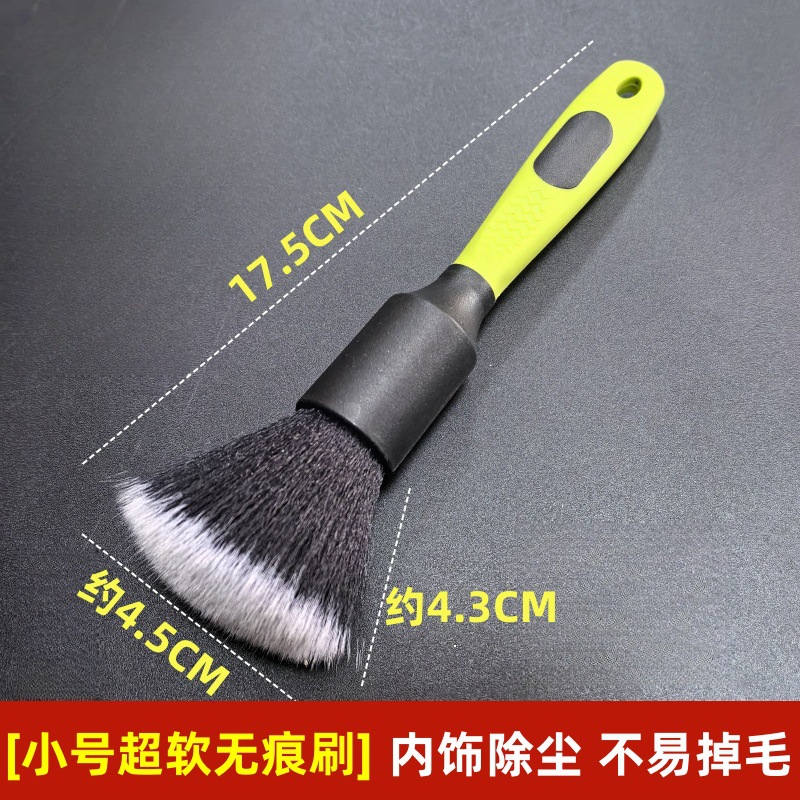Qìchē Car Interior Detailing Brush Superfine Fiber Cleaning Duster Tool (Car cleaning tools) - small-green-handle-super-soft-brush