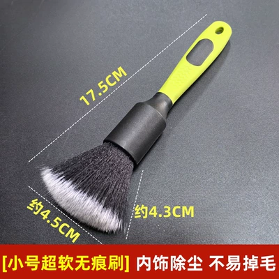 Brush Superfine Fiber: Qìchē Car cleaning tools