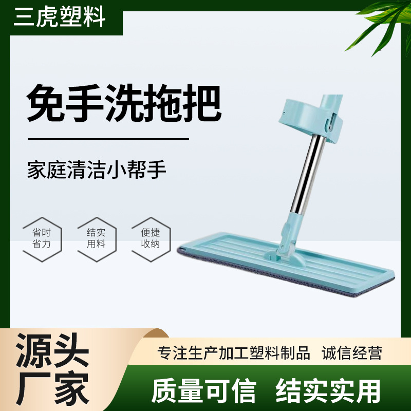 Mop hand wash-free household New lengthened flat wet and dry mop lazy absorbent mop factory wholesale