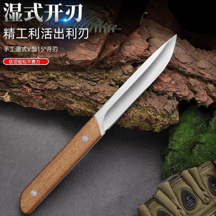 Stainless Steel Household Sharp Fruit Knife Peeling Knife Solid Wood Handle Outdoor Barbecue Hand Handle Meat Camping Knife Boning