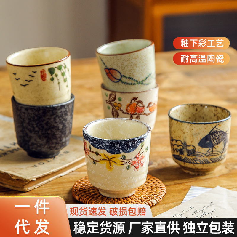 中式家用陶瓷茶杯主人品茗杯清酒杯办公室喝茶水杯釉下彩功夫茶具