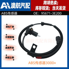 95671-3E200 �������ִ��������� ABS���ٴ����� ������������