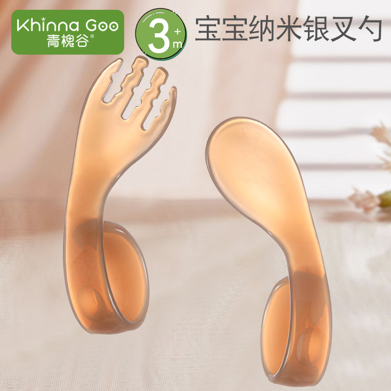 Baby Learning to Eat Training Spoon Complementary Food One Year Old Independent Feeding Baby Fork Spoon Two Year Old Kidsren Feeding Tableware