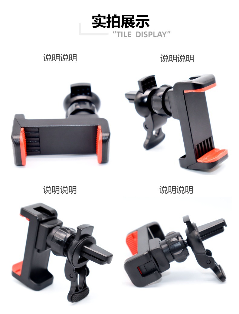 Cross-border 360 ° Rotating mobile phone car air vent mount, lightweight and portable car mobile phone navigation holder