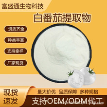 �F؛���]�׷�����ȡ��10:1ˮ���ԟoɫ��}����ʳƷԭ��֧���Ø�