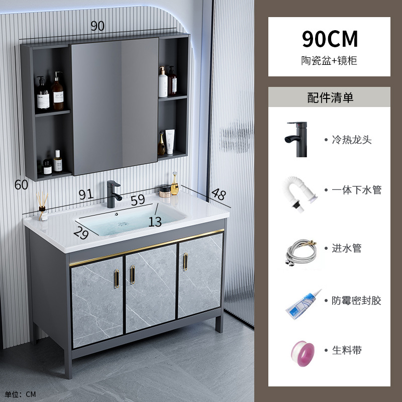 Fábrica de envío directo, espacio de piso de comercio exterior, armario de baño de aluminio, baño combinado, lavabo, lavabo, hotel, lavabo transfronterizo