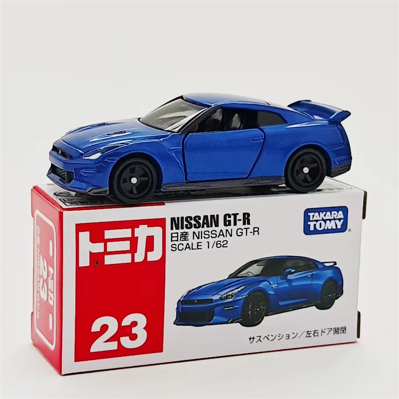 23番-ニッサンGTR-ブルー