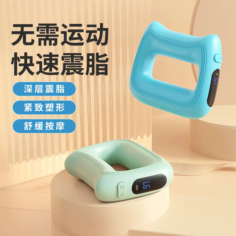 跨境多功能筋膜环健身肌肉放松按摩器家用充电款迷你震动甩脂机
