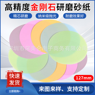 ����ʯ��ĥɰ��127MM���w��ĥɰ������Ƭ��ˮɰ����܇�����ĥƬ