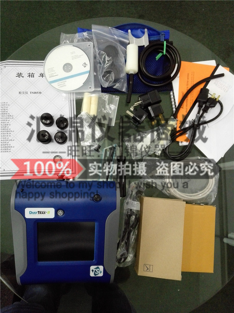 美国TSI8530 特赛大气粉尘仪TSI8530 粉尘浓度检测仪气溶胶检测仪