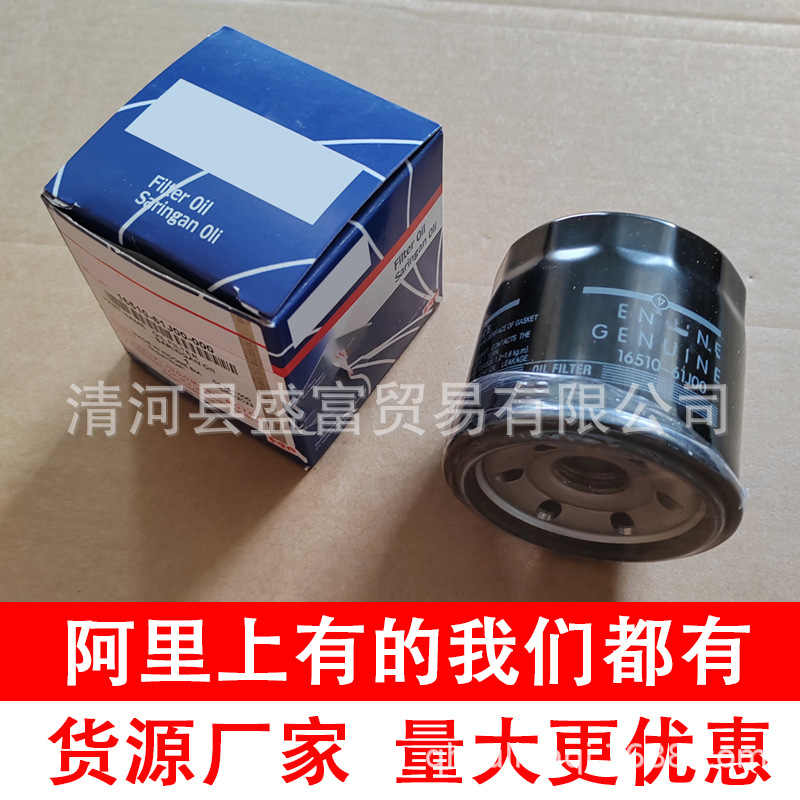 适用长安CX20奔奔CM8悦翔V3欧力威金牛星欧诺S机滤机油滤芯格清器