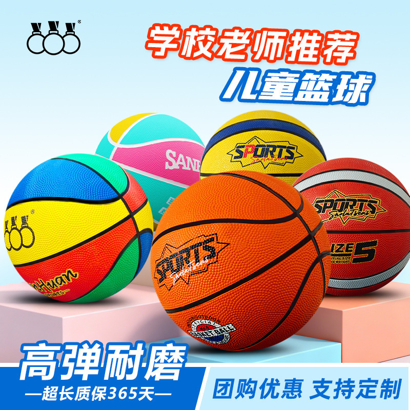 School Training Camp Indoor and Outdoor Children's Basketball Kindergarten Primary School Students No. 5 Moisture-Absorbing Pu Rubber Basketball Wholesale School Training Camp Indoor and Outdoor Children's Basketball Kindergarten Primary School Students No. 5 Moisture-Absorbing Pu Rubber Basketball Wholesale