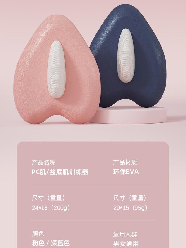 骨盤底筋トレーニング器具 ケーゲル運動 骨盤底筋修復器具 股関節内側のシェイプアップ 軽量で持ち運び可能|undefined