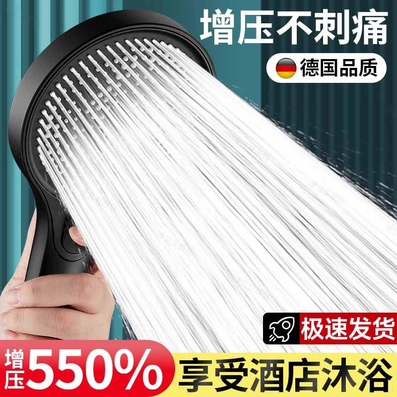 Supercharged shower head shower super pressure large water output…