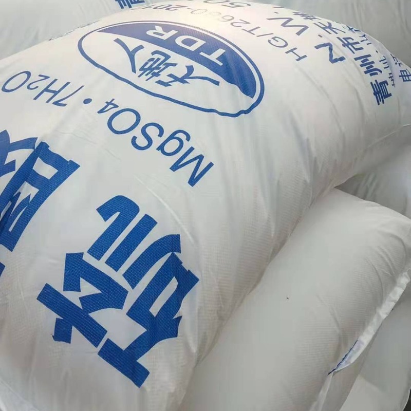 农业硫酸镁生产厂家 天地人硫酸镁产家直销 无水硫酸镁批发