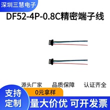 HRS���� DF52-0.8C���ܶ��Ӿ�ԭ�b�F؛�V�|�B����