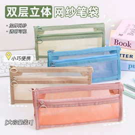 笔记本记事本;中性笔;便利贴