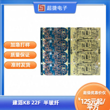 22F�Դ��·�� �����{��PCB�·�� ֧�ֳ����� ����r������