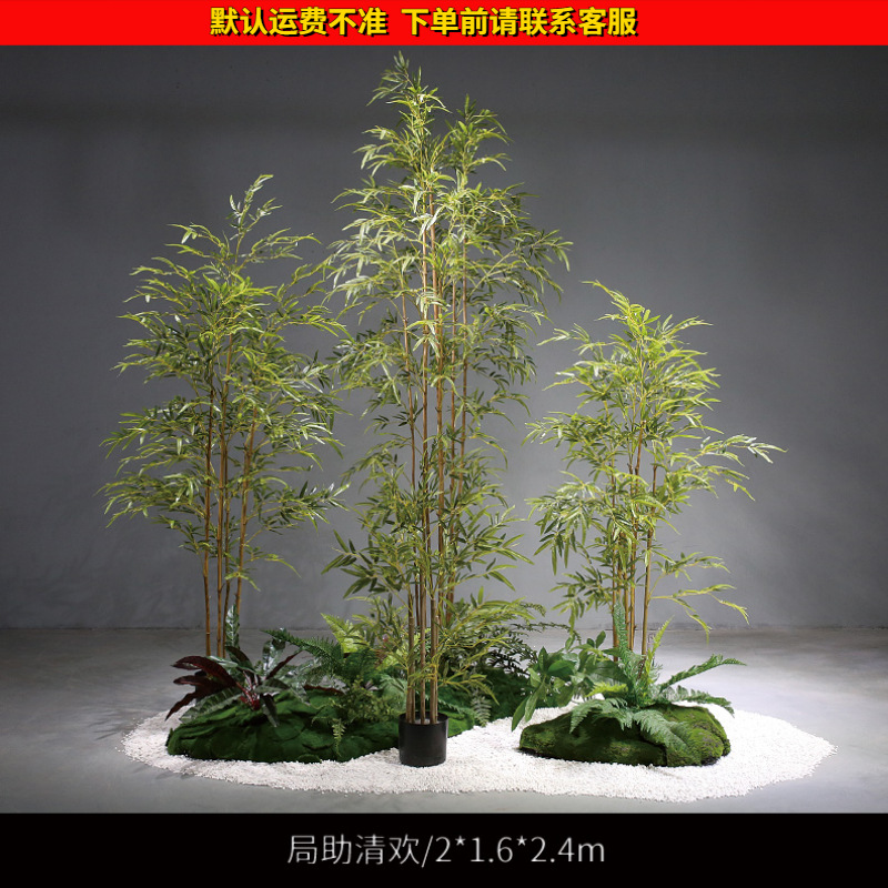 Gran planta verde artificial paisaje biónico combinación de plantas paisaje interior piso decoración bonsai paisaje de bambú artificial
