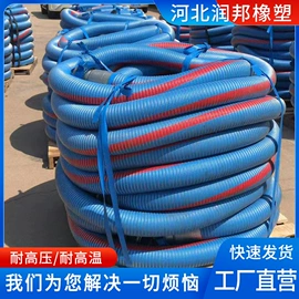 高低压橡胶管;夹布胶管;编织胶管
