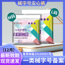 �t��е��̖����ѝ�o��|���ڰ���ѝ2�lһ��t�����b��Ч�ڬF؛��