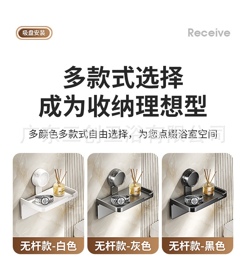 厕纸架-详情页 (3).jpg