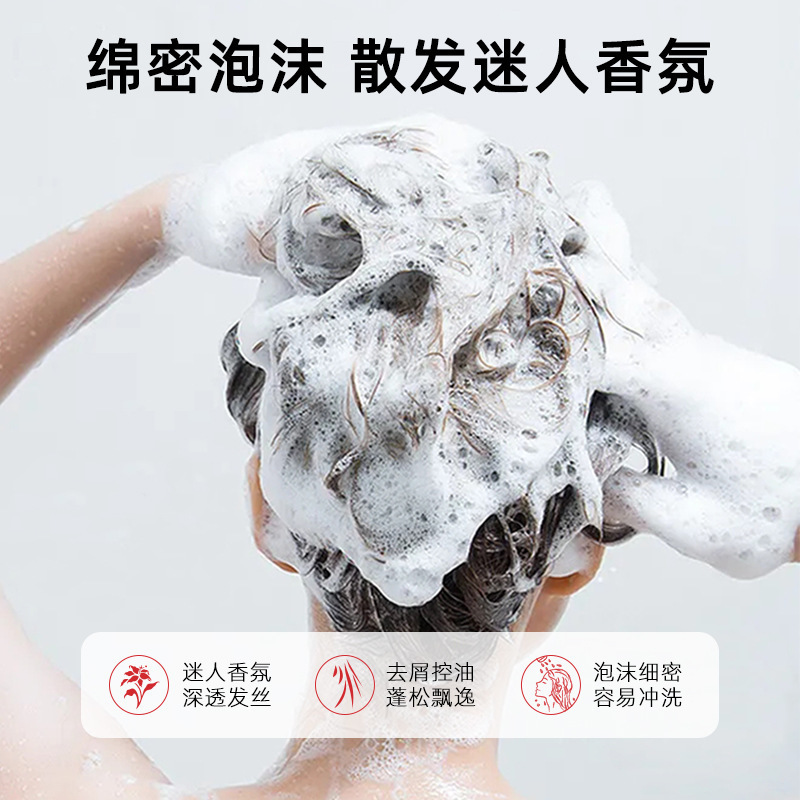 二硫化硒去屑洗发露控油清爽蓬松止痒洗发水清洁头屑头皮400ml|undefined
