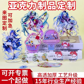 动漫立牌;动漫明星摆件;钥匙扣及钥匙扣配件