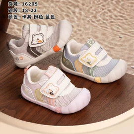 童运动鞋;童凉鞋;童棉鞋