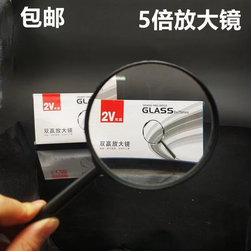 Win-Win Magnifying Glass 40Mm50Mm60Mm75Mm90Mm100Mm110Mm Magnifying Glass