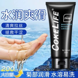 润滑剂;延时喷剂;其他情趣用品