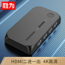 KVM HDMI切屏器2进1出4K高清USB打印机共享自动切换HDMI2口切换器