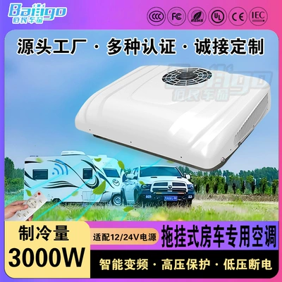 Tongyong Chexing – Automotive air conditioning Air Conditioner Top