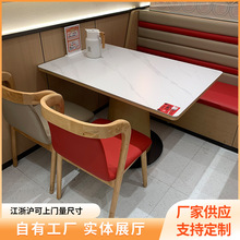 呈湘湘菜馆餐桌实木饭店桌椅组合饭店餐厅商用岩板桌椅湘菜馆餐桌