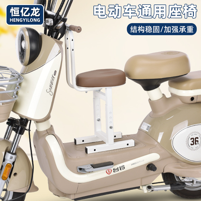 Electric car child seat – Diàndòngchē Child Seat - a999