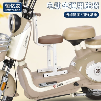 Seat Cross-Border Wholesale Foldable | Electric car child seat - a999