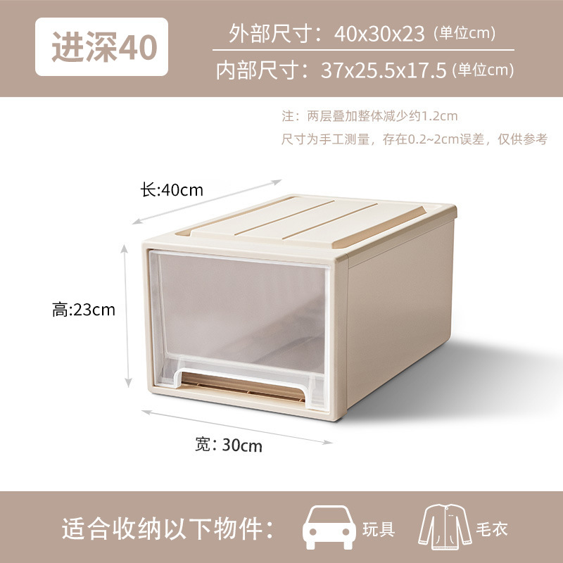 【두께 강화 - 깊이 40】 폭 30 * 높이 23