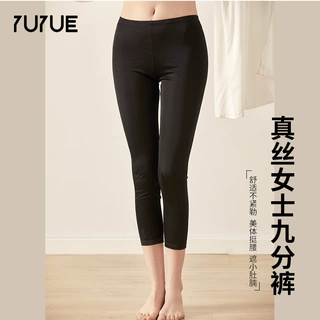 瑜悦夏季新款真丝女士舒适铅笔裤桑蚕丝双面针织打底薄款女九分裤