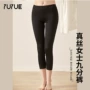 新款双面夏季女士铅笔裤