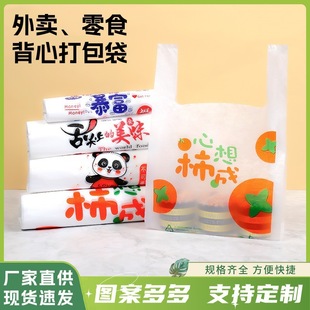 ���u������Ӳ��ʳƷ��ˮ���YƷ���b��������С�S�����l����ʽ