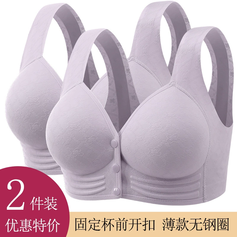 Set, underwear for breastfeeding, thin supporting push up bra, wireless bra, vest, plus size