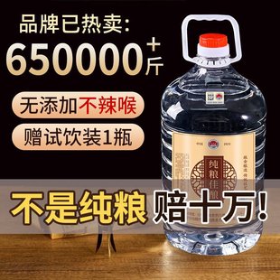 52�ȝ����͸߶�ɢ�b�׾Ƽ��Z���Ͱ�b��ș��ԭ�{���Z����ƿ�b