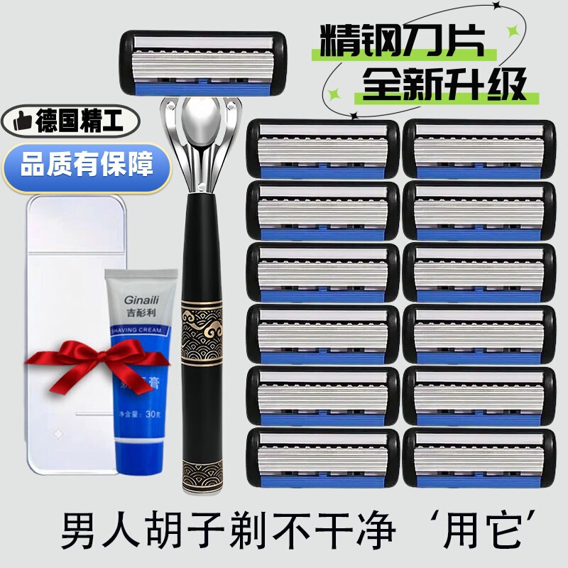 6-Layer Safety Razor Manual Men's Shaving Razor Anti-Scratch Blade Razor with Replaceable Blades