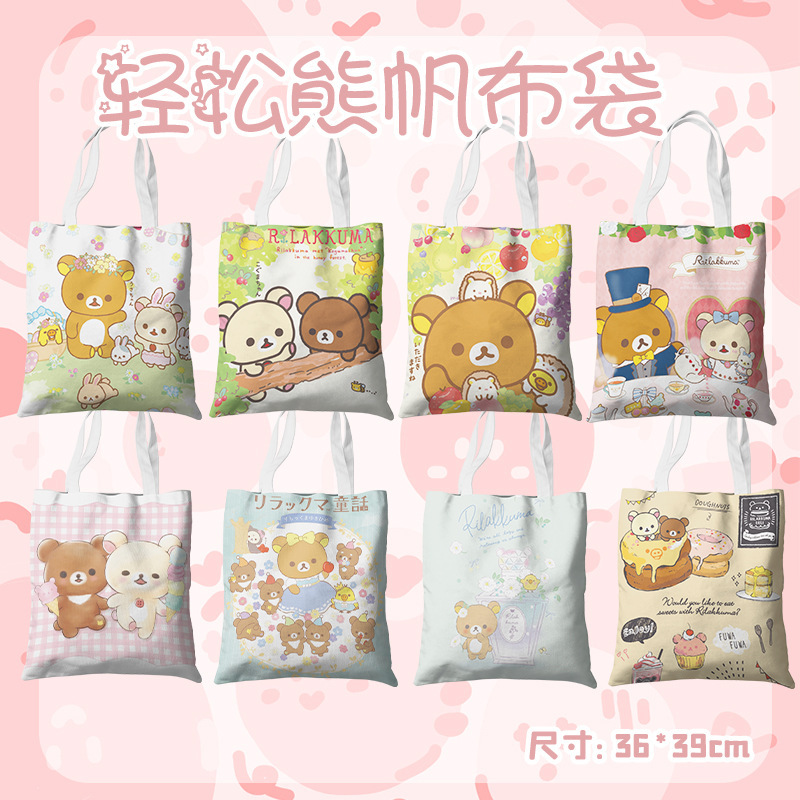 Komatsu Bear Animation Surrounding the Same Paragraph Should Aid Shopping Bag Handbag Canvas Bag Shoulder Bag Student Schoolbag Wholesale
