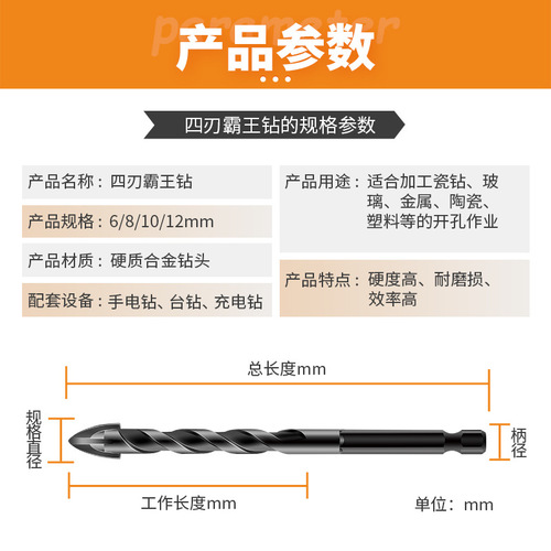 Cross triangle drill tile drill bit multi-purpose twist drill rotary head glass concrete cement wall electric drill for drilling holes