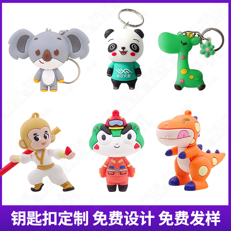Cartoon Pvc Pendant Keychain Soft Rubber Doll Animal Shape New Car Creative Decoration Gift Customization Cartoon Pvc Pendant Keychain Soft Rubber Doll Animal Shape New Car Creative Decoration Gift Customization