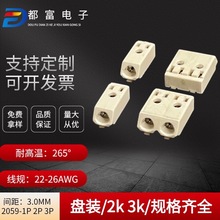 2059-1P 2P 3P  3.0�����ʽ��ѹ�ƾ���Ƭ�����͸���ĸ����ͷ