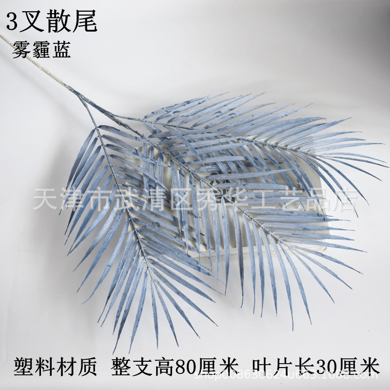 포크 3개 느슨한 꼬리