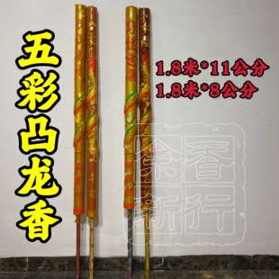 ���͹����1.8�׸�8����11���ְ�����������͹�������S�����l