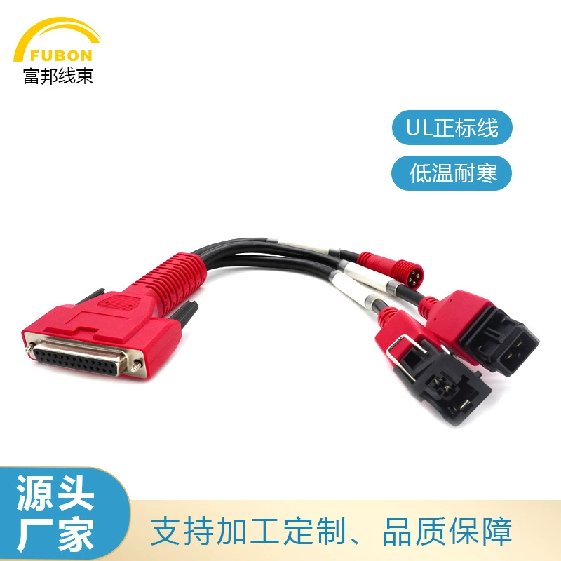 Оптовая продажа автомобильного жгута проводов Автомобильный диагностический прибор разъем уретин насос с помощью воздуха соединительный провод для преобразования провода жгут источника производителя